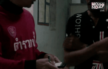 แจ้งข้อหาคนขับเรือโดยสารฝ่าฝืนแจ้งเตือน