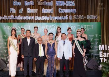 จัดใหญ่อย่างอบอุ่น พิธีประดับเข็มเกียรติยศ มิสเอิร์ธไทยแลนด์ 2020-2024 ดร.น้อง สิริกานต์ ลั่น!! แผ่นดินไหวคือจุดเริ่ม นางงามสิ่งแวดล้อมไม่ย่อท้อ มุ่งมั่นสานต่อรักษ์โลก