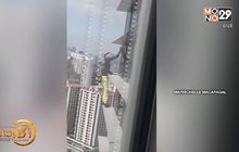“สไปเดอร์แมนแห่งฝรั่งเศส” ปีนตึกสูงในฟิลิปปินส์