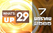 What’s Up 29 07-01-65