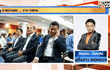 Motion News Break 1 (12-11-58)