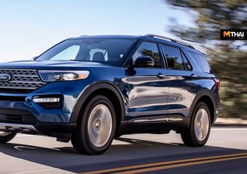 Ford Explorer 2020 ใหม่ พร้อมขาย เปิดราคาที่ 1.046 ล้านบาท