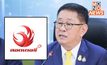 ศาลสั่งปิด “ลอตเตอรี่พลัส” ดีอี เตือนประชาชนระวังถูกหลอก