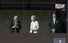 จักรพรรดิญี่ปุ่นพระราชทานพรปีใหม่ก่อนสละราชย์