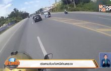 เร่งตามจับเก๋งหนีด่านตรวจ