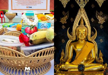 เคล็ดลับเสริมดวง วันอาทิตย์ ที่ 21 พฤษภาคม 2566