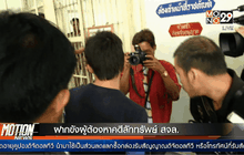 ฝากขังผู้ต้องหาคดีลักทรัพย์ สจล.