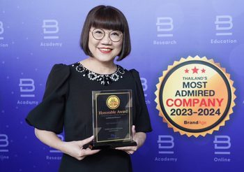 กลุ่มบริษัทสยามพิวรรธน์ โดยสยามพารากอนและไอคอนสยาม คว้า 4 รางวัล แบรนด์ศูนย์การค้าที่น่าเชื่อถือที่สุด 2024 Thailand’s Most Admired Brand & 2023-2024 Thailand’s Most Admired Company