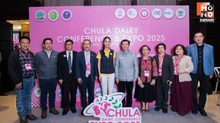 Chula Dairy Conference and Expo 2025 by AIC Chula Saraburi