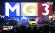 “ALL NEW MG3”