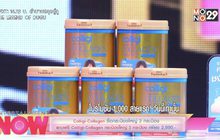 Colligi-Collagen ซื้อกระป๋องใหญ่ 2 กระป๋อง แถมฟรี Colligi-Collagen กระป๋อง 3 เพียง 2,990.-