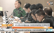 เคาะเยียวยาผู้ชุมนุมกปปส.ตายจ่าย 4 แสนบาท