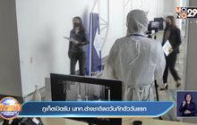 ภูเก็ตเปิดรับ นทท.ต่างชาติลดวันกักตัววันแรก