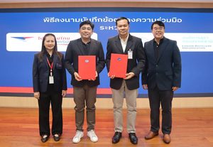 องค์การสุรา เซ็น MOU ไปรษณีย์ไทยดิสทริบิวชั่นช่วยลดต้นทุนสายส่งทั่วประเทศ