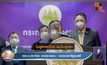 “บิ๊กป้อม” ไม่รู้ใครนินทานายกฯ ยันสัมพันธ์ ‘พรรคร่วม’แน่นแฟ้น