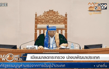 Welcome World Weekend 26-03-59