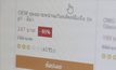 กรมการค้าฯ เตรียมเอาผิดร้านค้าออนไลน์ไม่แจ้งราคา