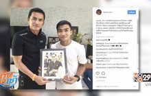 “เมสซี่เจ” เข้าอำลา “ซิโก้” ยกเป็นโค้ชผู้มีพระคุณ