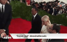 “ไทเกอร์ วูดส์” เลิกรานักสกีสาวแล้ว