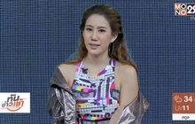 “เบลล์ เลลาณี” เปิดตัวซิงเกิ้ลแรกในชีวิต สักคืนได้ไหม
