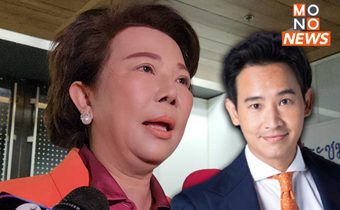 “อมรัตน์” เชื่อโหวต “พิธา” ครั้งเดียวผ่าน วอน ส.ว.เป็นตัวของตัวเอง