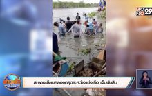 สะพานเลียบคลองทรุดระหว่างแข่งเรือ เจ็บนับสิบ