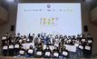 ประกาศรางวัล Craft Idea “สร้างสรรค์ธุรกิจออนไลน์ สร้างรายได้ ชุมชนยั่งยืน”
