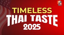 “DITP” ดัน Soft Power ไทย จัด “Timeless Thai Taste 2025” เตรียมบุก 3 เมืองใหญ่สหรัฐฯ