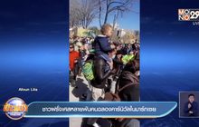 ​ชาวฝรั่งเศสหลายพันคนฉลองคาร์นิวัลในมาร์กเซย