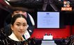 ‘แพทองธาร’ นั่งหัวหน้าเพื่อไทย เปิด 23 รายชื่อคณะกรรมการบริหารชุดใหม่