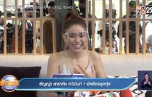 “ธัญญ่า อาร์สยาม” โต้เป็นมือที่สามทำวิวาห์ “เจนนี่-เนเงิน” ล่ม