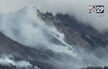 ไฟป่าลุกลามอุทยานในอาร์เจนตินา