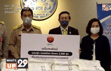 เครือสหพัฒน์มอบชุด PPE ที่ทำเนียบรัฐบาล