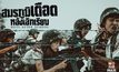 ส่องนักเรียนห้อง ม.6/2 ซีรีส์สมรภูมิเดือดหลังเลิกเรียน Duty After School มีใครกันบ้าง?