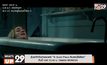 ลุ้นระทึกกับภาพยนตร์ “A Quiet Place ดินแดนไร้เสียง”  คืนนี้ เวลา 23.40 น. ทางช่อง MONO29