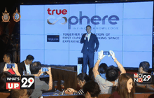 TrueSphere