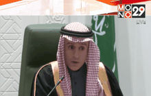 Motion News Break 2 (01-02-59)