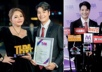 “The Phaithon” รับรางวัลในงานสุดยิ่งใหญ่ “THBA 2023 : THAILAND HEALTH AND BEAUTY AWARDS 2023”