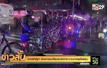 ชาวสหรัฐฯ ต้องการเปลี่ยนแปลงกระบวนการยุติธรรม