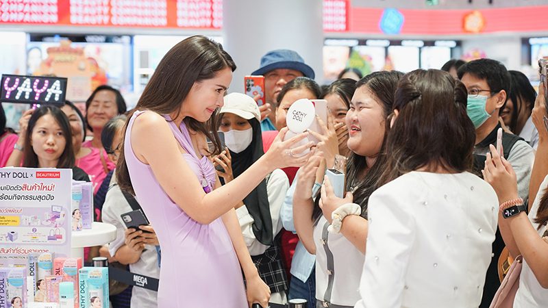 ญาญ่า-อุรัสยา