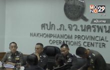 เร่งสอบ จนท.ยุติธรรม-ดีเอสไอ ปมรื้อฟื้นคดี “จอมทรัพย์”