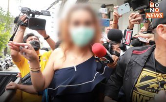 ตำรวจคุมตัว​ “แอนนา”​ เข้าสอบปากคำเพิ่มเติมใน “คดี​หวยทิพย์”