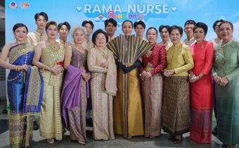 ศิษย์เก่าพยาบาลรามาฯ จัด Rama Nurses Reunion มอบโล่ศิษย์เก่าดีเด่นปี 69 ทุนส่งเสริมการศึกษาวิจัย