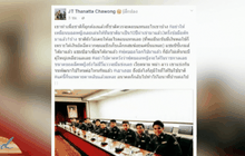 “ช้างศึก” ติดยศสิบตรี “ชบาแก้ว” น้อยใจถูกเมิน