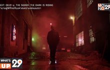 MONO29 พร้อมให้รับชม “In Ice Cold Blood คน-เลือด-เย็น ปี 2”  ทุกวันศุกร์ เวลา 22.50 น. เริ่มตอนแรกคืนนี้