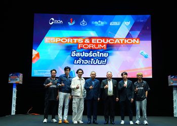 CEYDA รวมพลัง TO BE NUMBER ONE พร้อมหน่วยงานพันธมิตร จัด Esports & Education Forum สร้างอนาคตให้เยาวชน