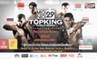 4 ยอดมวยมั่นใจซิวแชมป์ Top King 2015