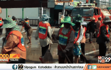 กทม.จัดบิ๊กคลีนนิ่งเดย์ พบขยะกว่า 200 ตัน