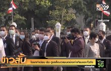 โฆษกทำเนียบ ยัน ดูแลสื่อมวลชนอย่างเท่าเทียมและทั่วถึง