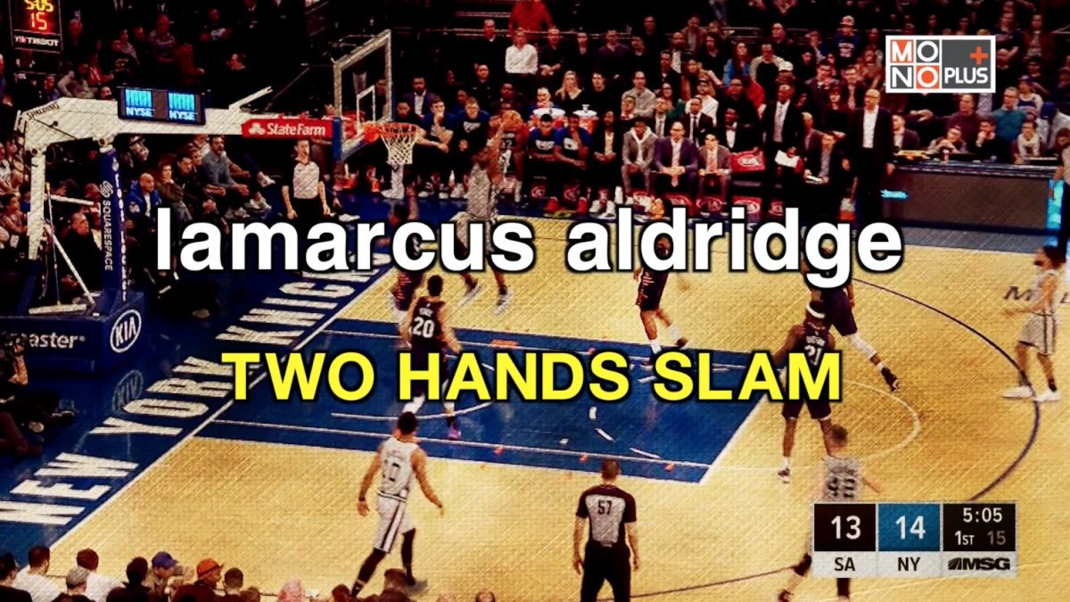Lamarcus Aldridge TWO HANDS SLAM